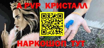 кокаин Рыбинск
