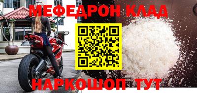кокаин Рыбинск