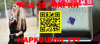 тгк Рузаевка