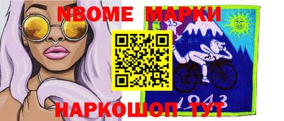 кокаин Рыбинск