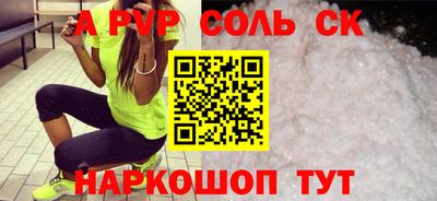 тгк Рузаевка