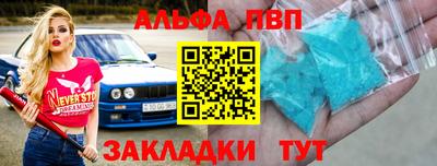 тгк Рузаевка