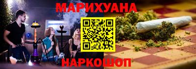 сатива Рязань