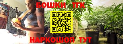 кокаин Рыбинск