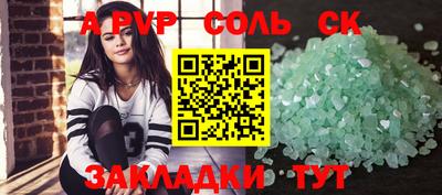 сатива Рязань