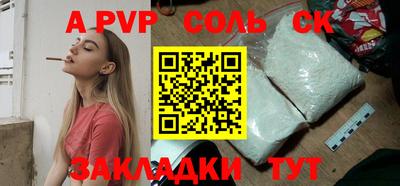 кокаин Рыбинск