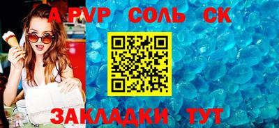 тгк Рузаевка
