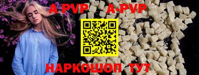 тгк Рузаевка