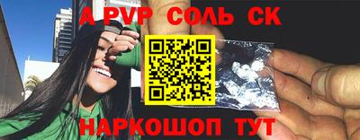 тгк Рузаевка