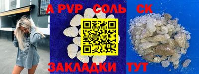 кокаин Рыбинск