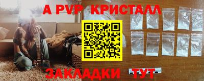 сатива Рязань