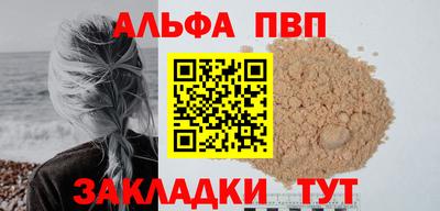 сатива Рязань
