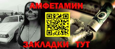 тгк Рузаевка