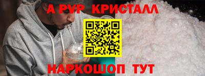 сатива Рязань