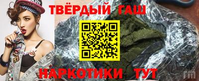 сатива Рязань
