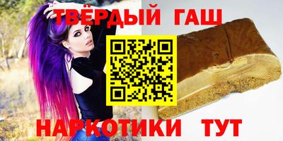 тгк Рузаевка