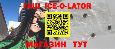 кокаин Рыбинск