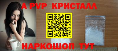 тгк Рузаевка
