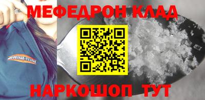 кокаин Рыбинск