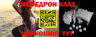 тгк Рузаевка