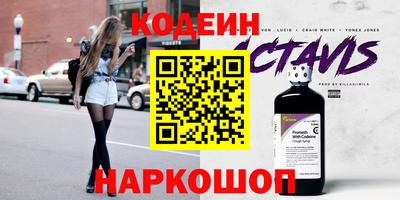 кокаин Рыбинск