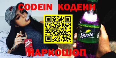 кокаин Рыбинск