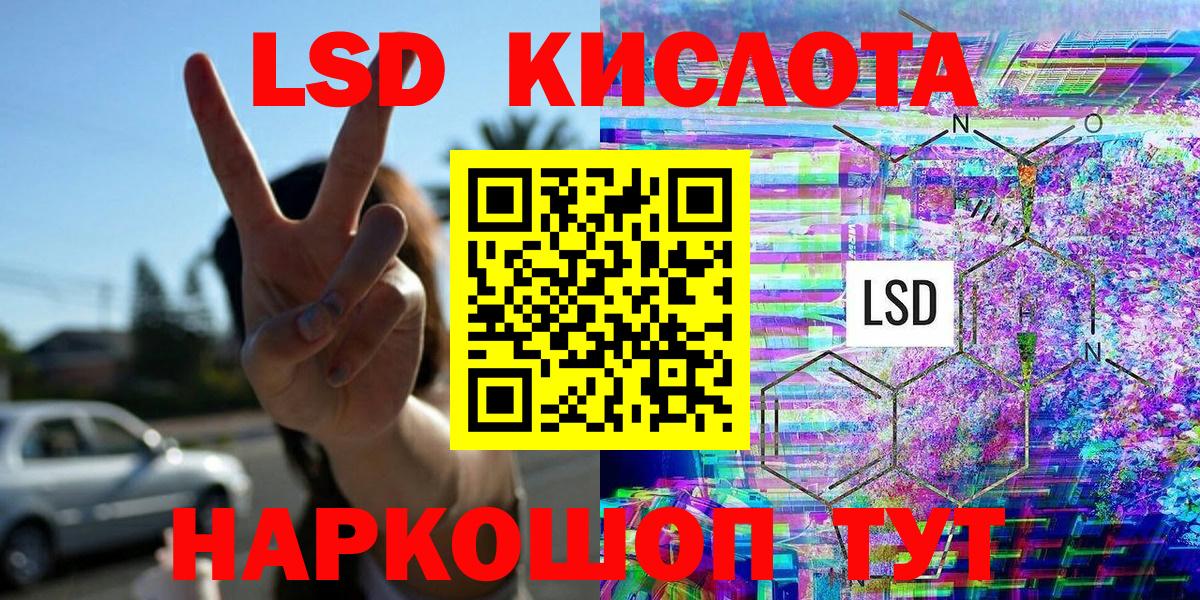 Марки N-bome 1500мкг  Вход с VPN  Приморско-Ахтарск 